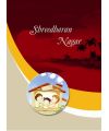shreedharan